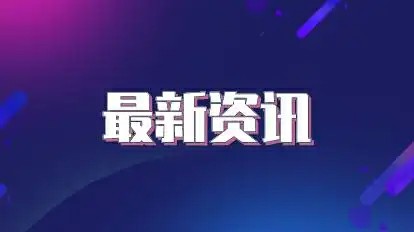 南京薪算盘代账公司:专业财税服务助力中小微企业高效合规发展