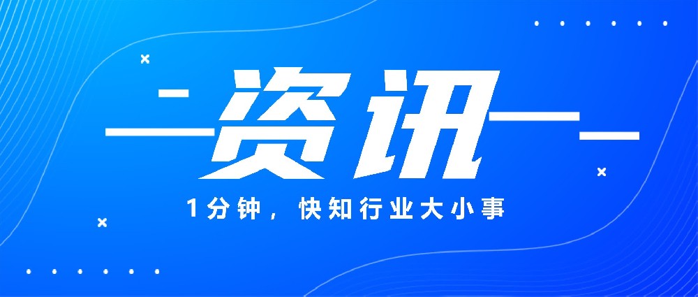 金税四期下南京代账行业合规挑战与优化路径