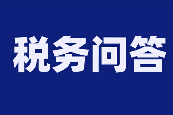 个人所得税专项附加扣除有哪些?具体规定是什么?