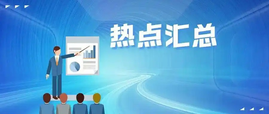 办理2024年度个人所得税综合所得汇算退税时,退税进度显示“税务审核不通过”或者退税失败,请问是什么原因?