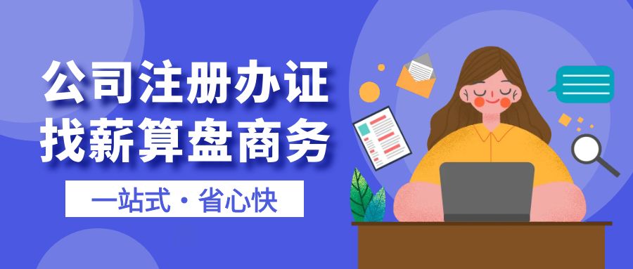 代理记账不仅是记账:战略决策支持的企业财务新引擎