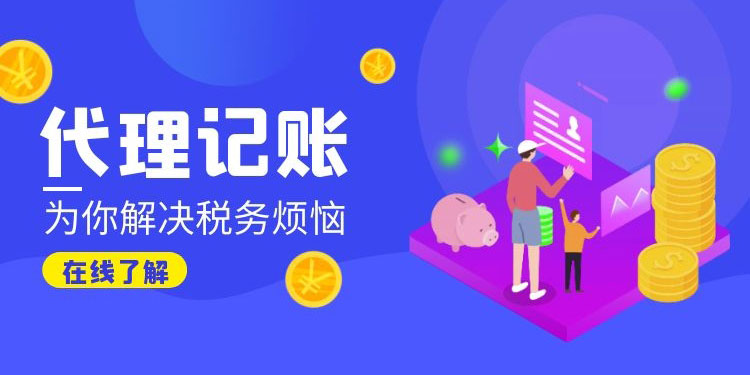 代理记账月度、年度工作流程全揭秘:为何每个环节都至关重要?