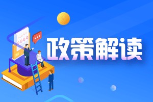 育儿补贴需要缴纳个人所得税吗？