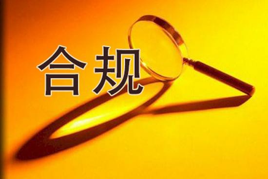 南京科技合规记账哪家专业？20年财税专家教你3步避坑+高企认定案例解析