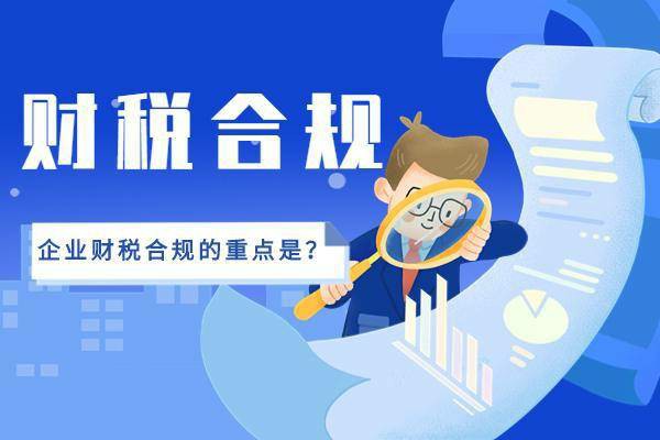 南京服务合规代账推荐哪家 薪算盘专业团队一站式搞定