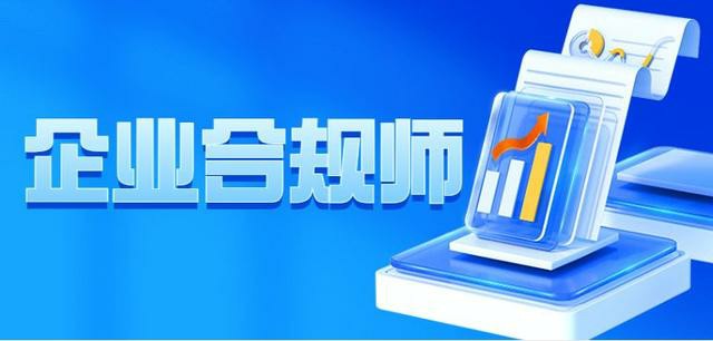 南京建筑合规代账选择哪家?20年行业经验为您精准推荐
